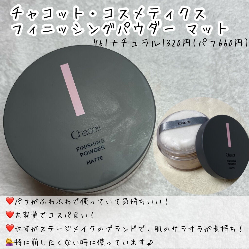 エテュセ ポアレスプライマー/ettusais/化粧下地を使ったクチコミ(8枚目)