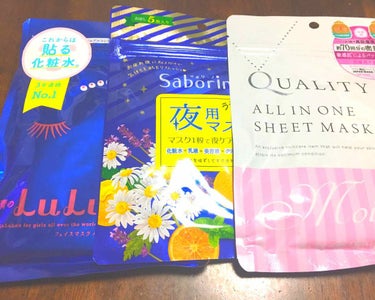 【先日の購入品】

最近買ってばっかで商品レビューしてませんね～笑
気になるものが多すぎて試す前に次買ってしまうという悪循環…笑
そろそろ断ち切りたいなと思う今日この頃です←

さて今回はフェイスマスク