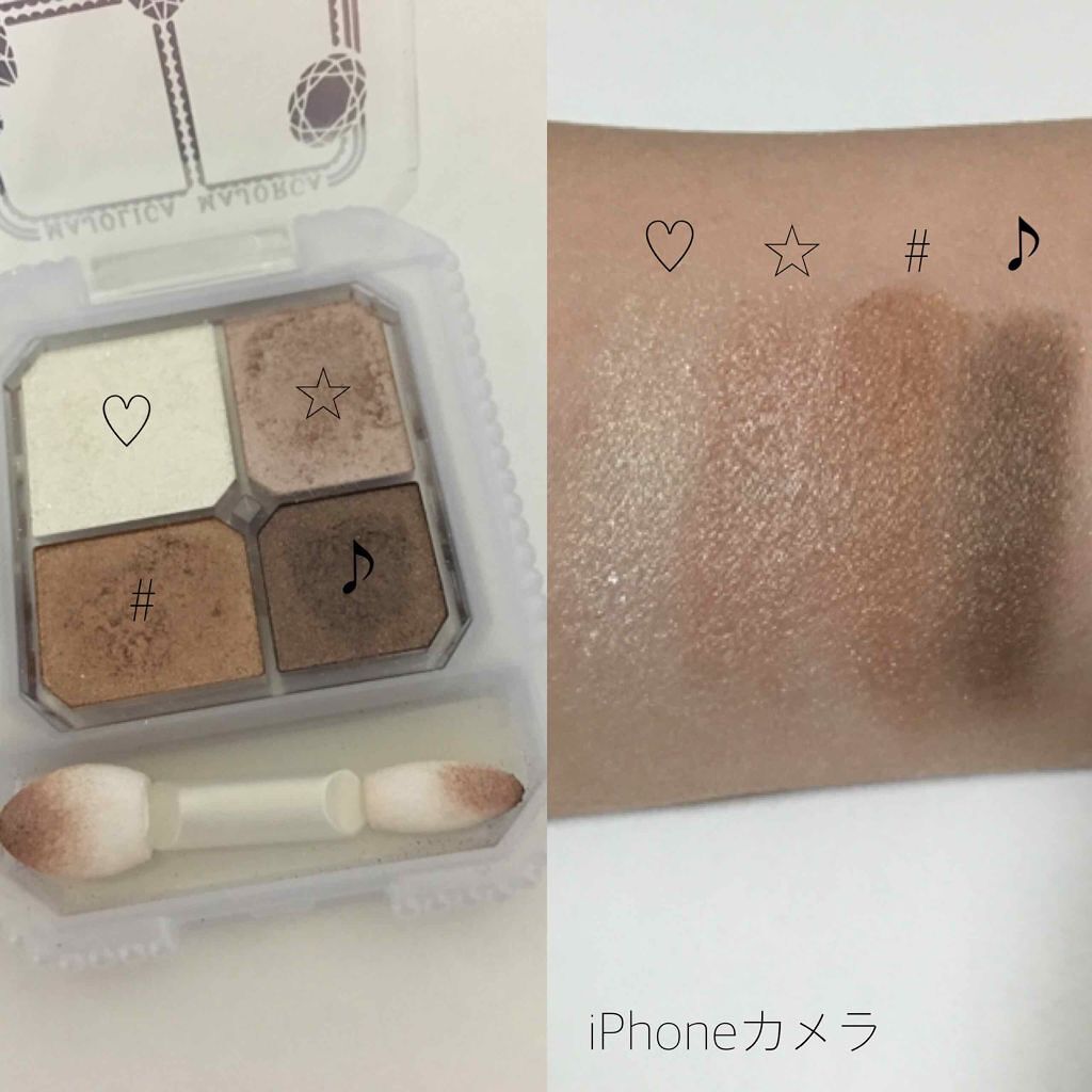 ジュエリングアイズ/MAJOLICA MAJORCA/アイシャドウパレットを使ったクチコミ（3枚目）