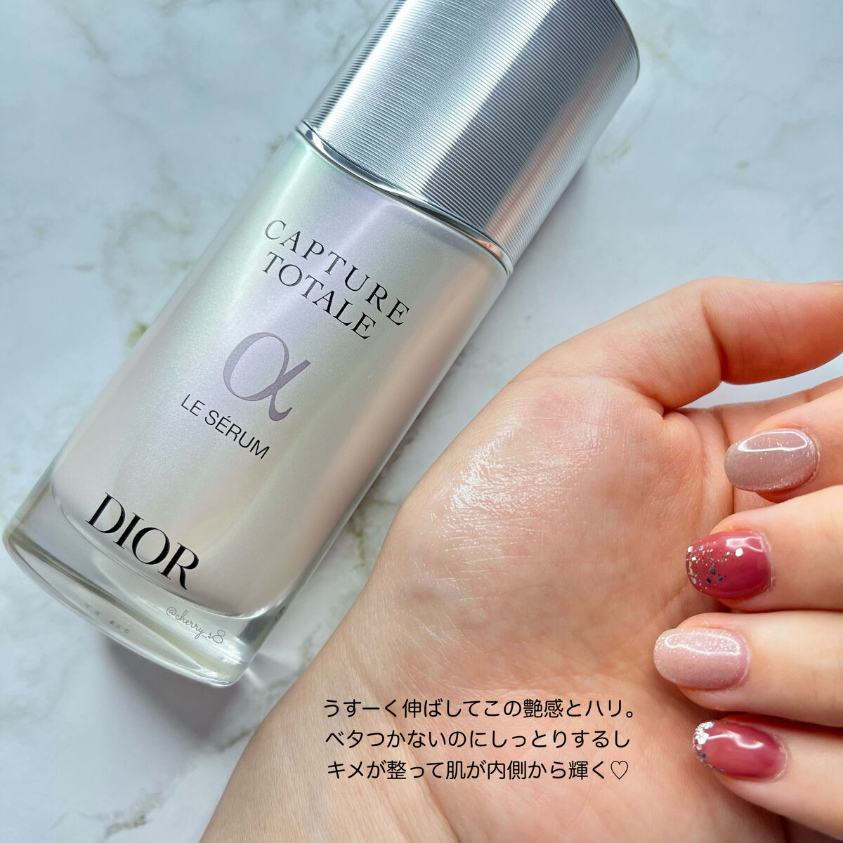 【旧】カプチュール トータル ル セラム/Dior/美容液を使ったクチコミ（2枚目）