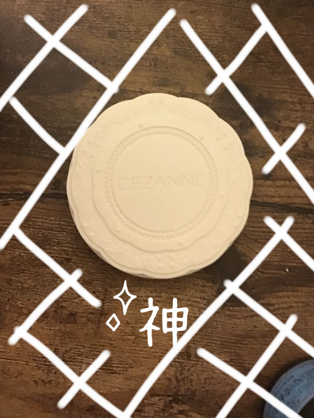 UVシルクカバーパウダー/CEZANNE/プレストパウダーを使ったクチコミ（1枚目）