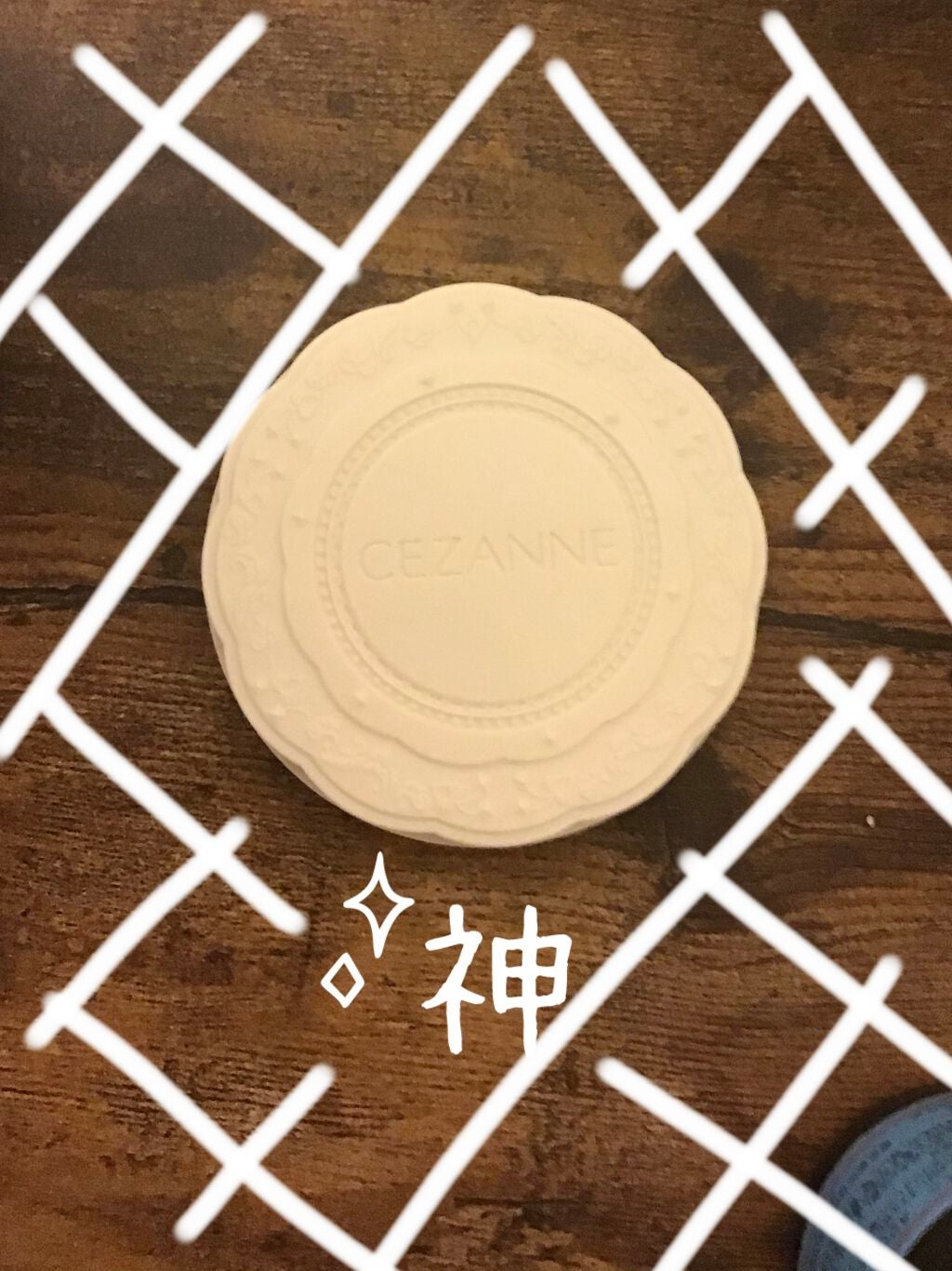 UVシルクカバーパウダー/CEZANNE/プレストパウダーを使ったクチコミ(1枚目)