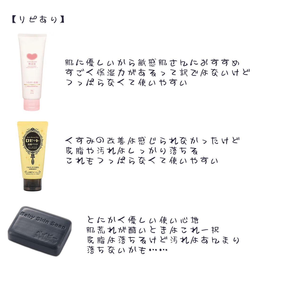 ベイビースキンソープ(ベビちゃん)/天然美人(テンネンビジン)/ボディ石鹸を使ったクチコミ（2枚目）