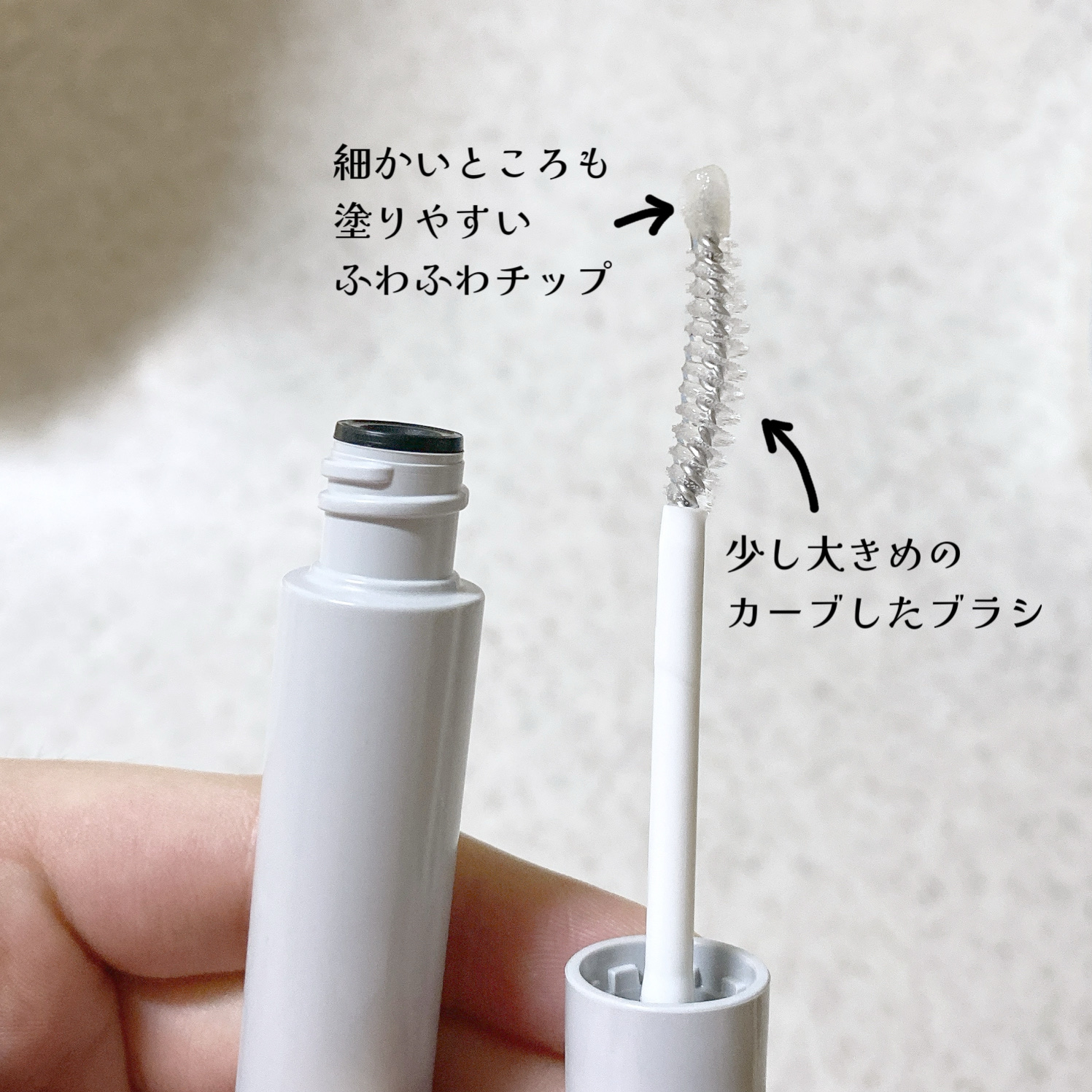 まつ毛 ハリコシアップ美容液/FASIO/まつげ美容液を使ったクチコミ（3枚目）