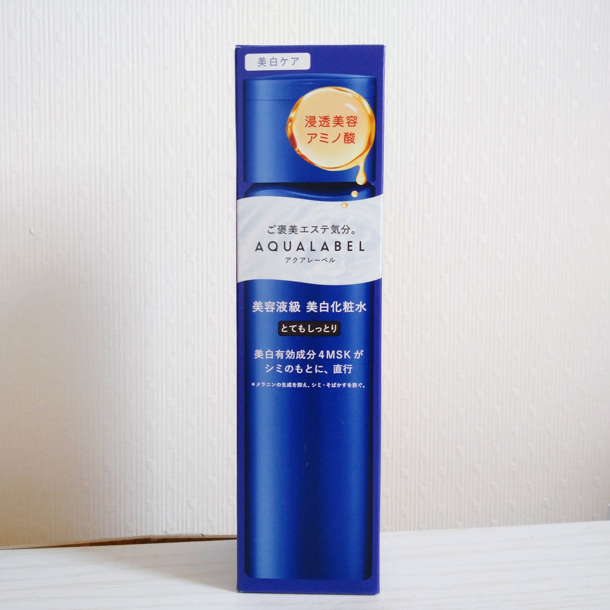 トリートメントローション （ブライトニング） とてもしっとり/アクアレーベル/化粧水を使ったクチコミ（3枚目）