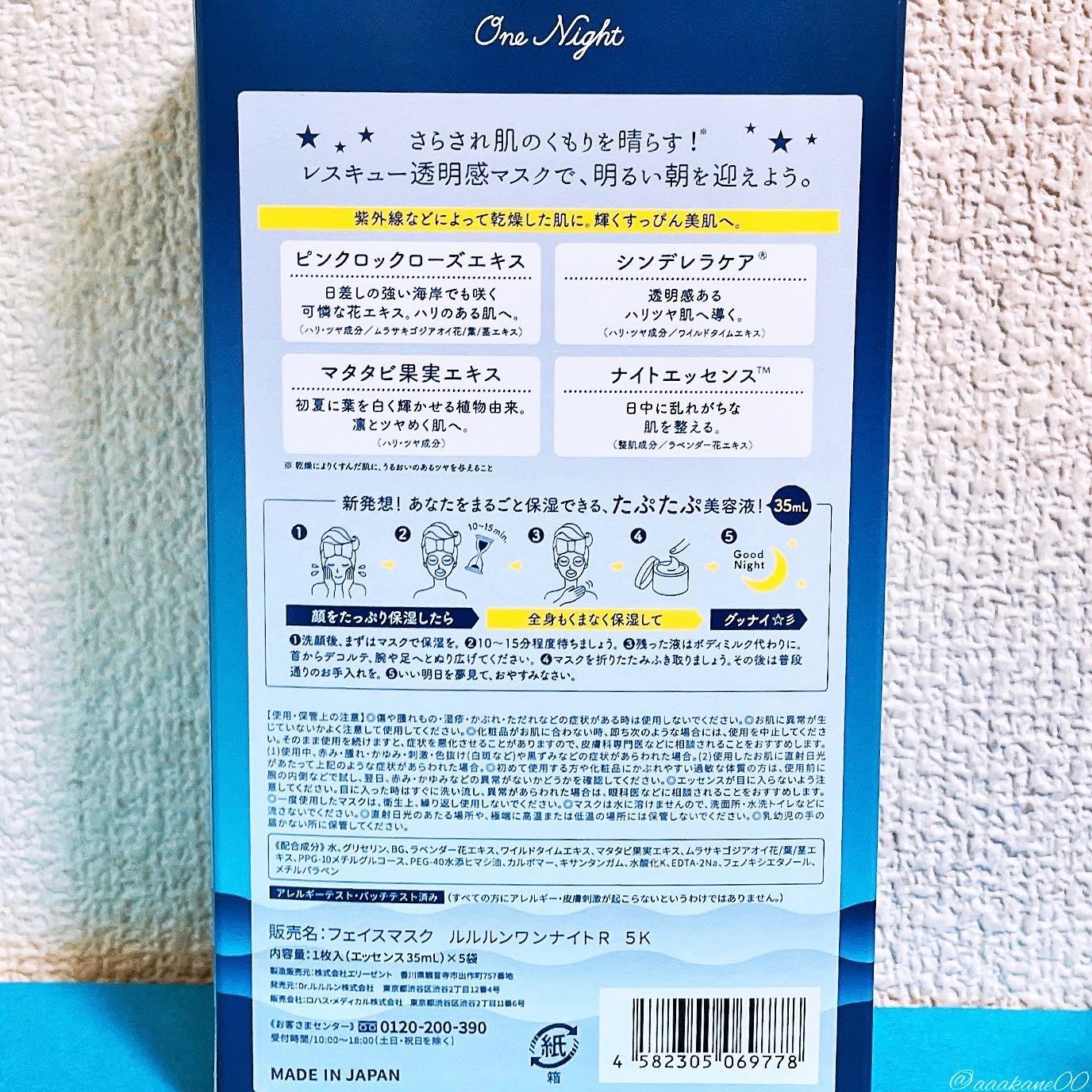 ã«ã«ã«ã³ã¯ã³ãã€ã ã¬ã¹ãã¥ãŒéææ/ã«ã«ã«ã³/ã·ãŒããã¹ã¯ã»ããã¯ã䜿ã£ãã¯ãã³ãïŒ5æç®ïŒ