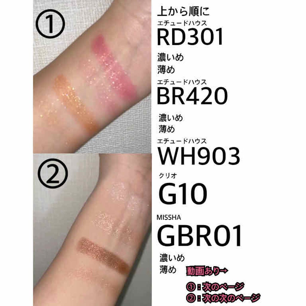 ルックアット マイアイジュエル/ETUDE/単色アイシャドウを使ったクチコミ(2枚目)