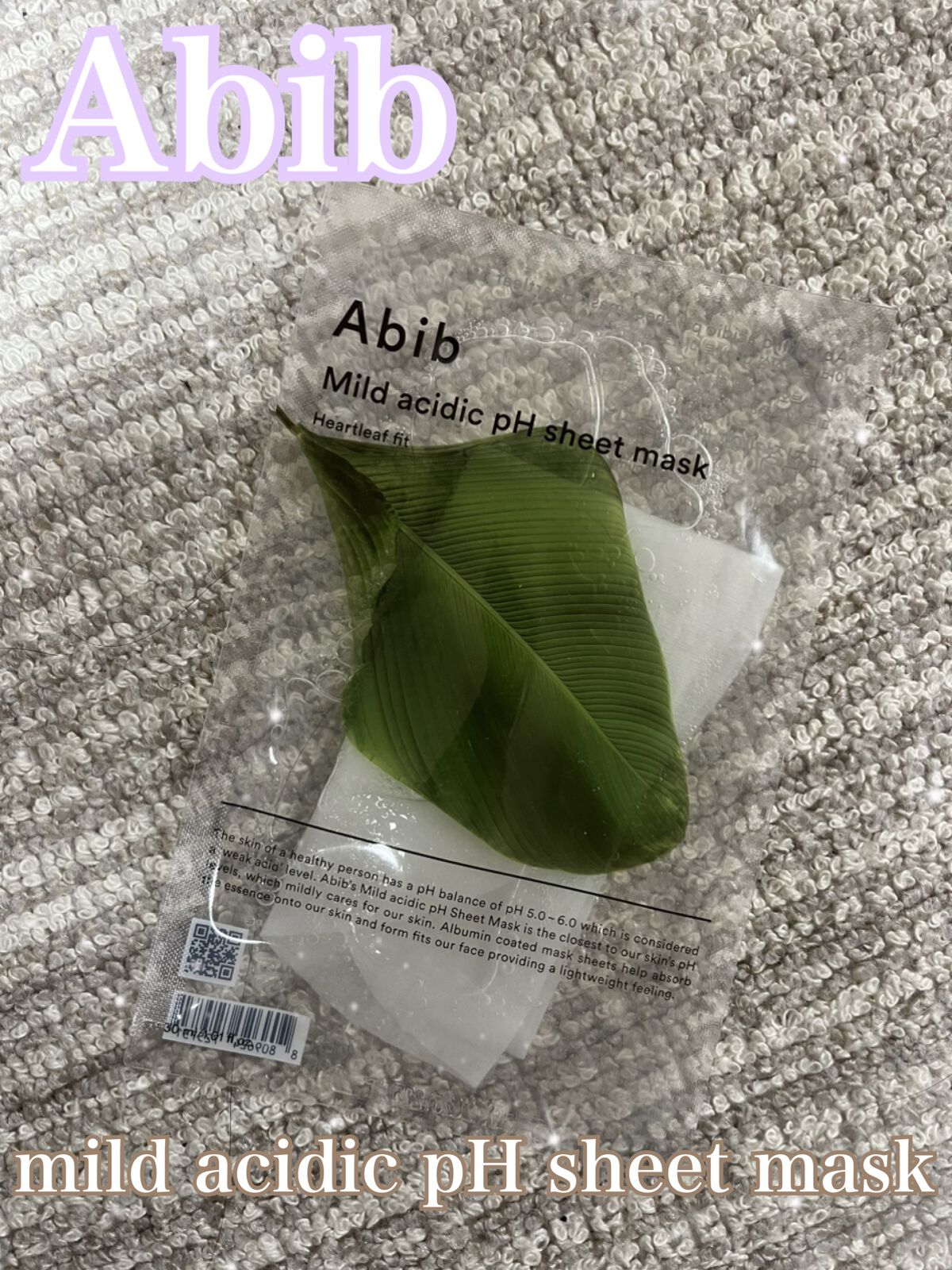 弱酸性pHシートマスク ドクダミフィット/Abib /シートマスク・パックを使ったクチコミ(1枚目)