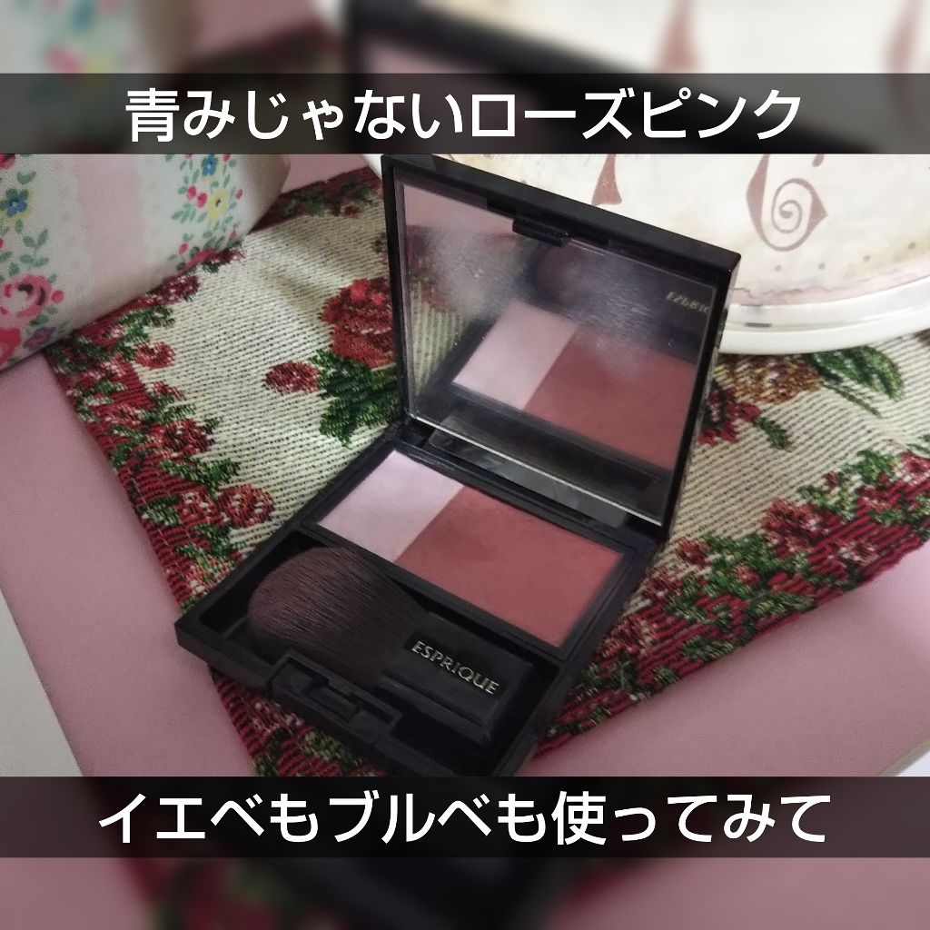 ピュアリーベール チーク/ESPRIQUE/パウダーチークを使ったクチコミ(1枚目)