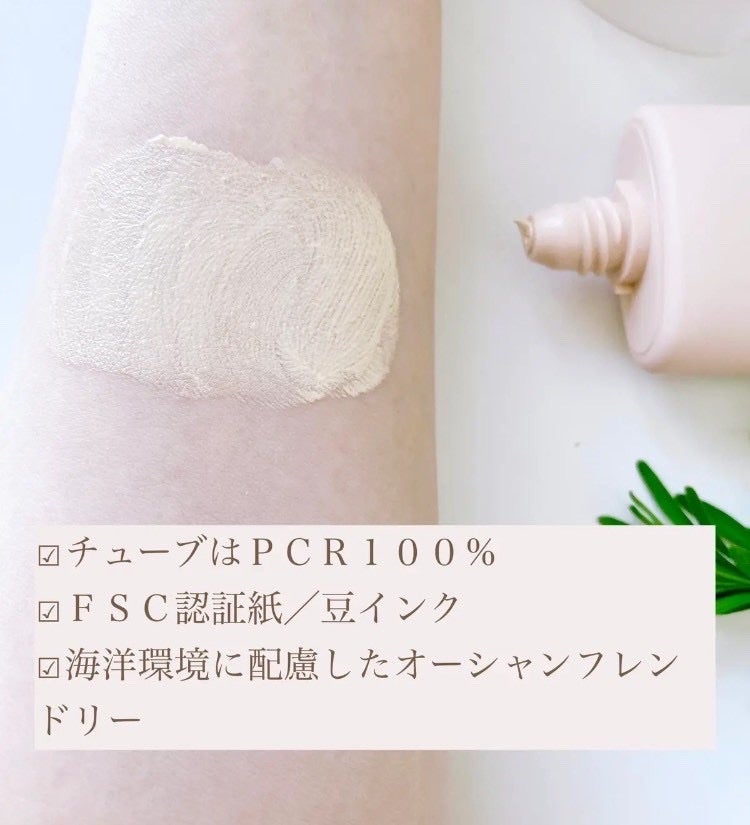 ファンデフリー サンクリーム/manyo/日焼け止めクリームを使ったクチコミ(5枚目)