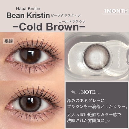 Bean Kristin 1month/Hapa kristin/1ヶ月(1MONTH)カラコンを使ったクチコミ(6枚目)