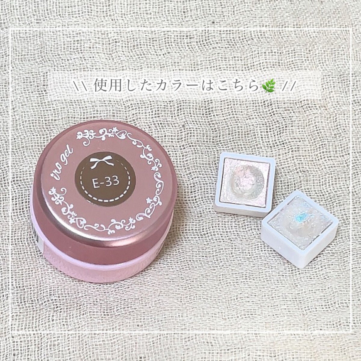 irogel/irogel(イロジェル)/ジェルネイルを使ったクチコミ(3枚目)