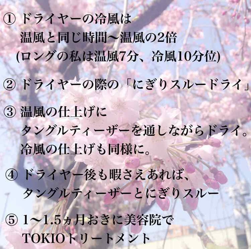 コンパクトスタイラー/TANGLE TEEZER/ヘアブラシを使ったクチコミ（2枚目）