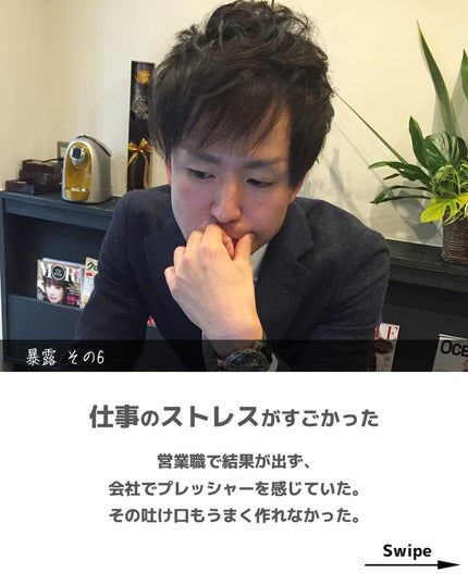 ヒロキ|40歳の美容家 ヘアケア スキンケア on LIPS 「今でこそ肌年齢マイナス10歳ですが、美容に実践してきたのが30..」(7枚目)