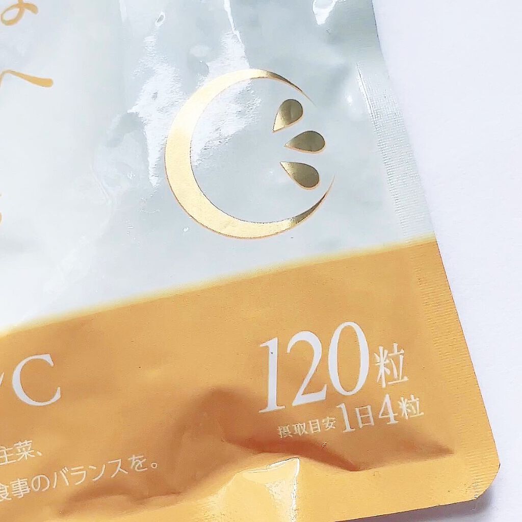 しぃ on LIPS 「_皆さんはビタミンC摂取してますか?一粒にビタミンCを250m..」(4枚目)