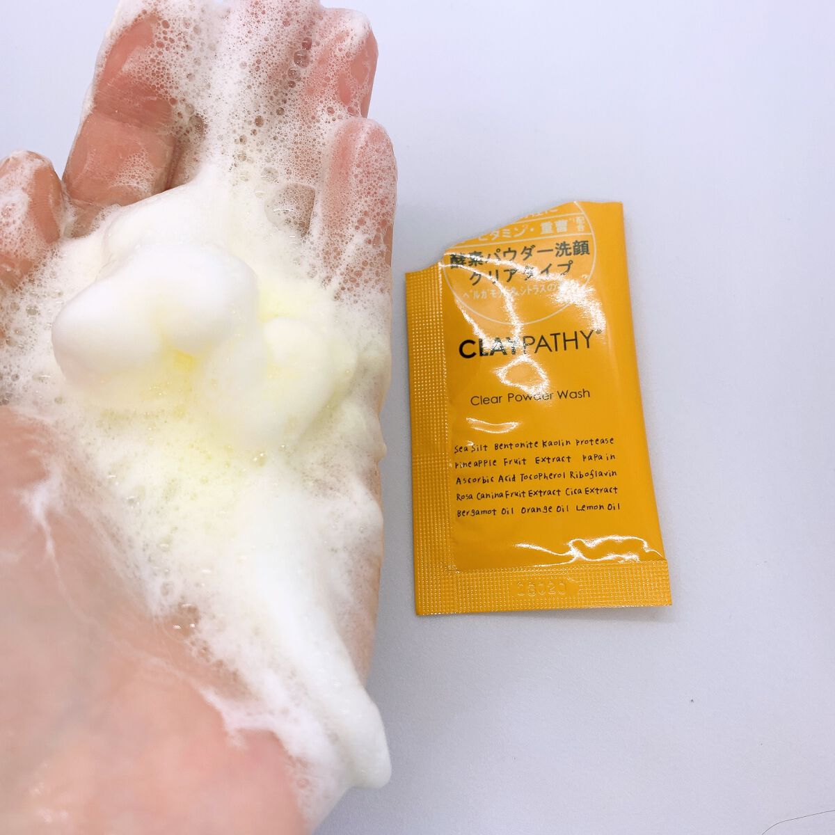 クリアパウダーウォッシュ /CLAYPATHY/洗顔パウダーを使ったクチコミ(3枚目)