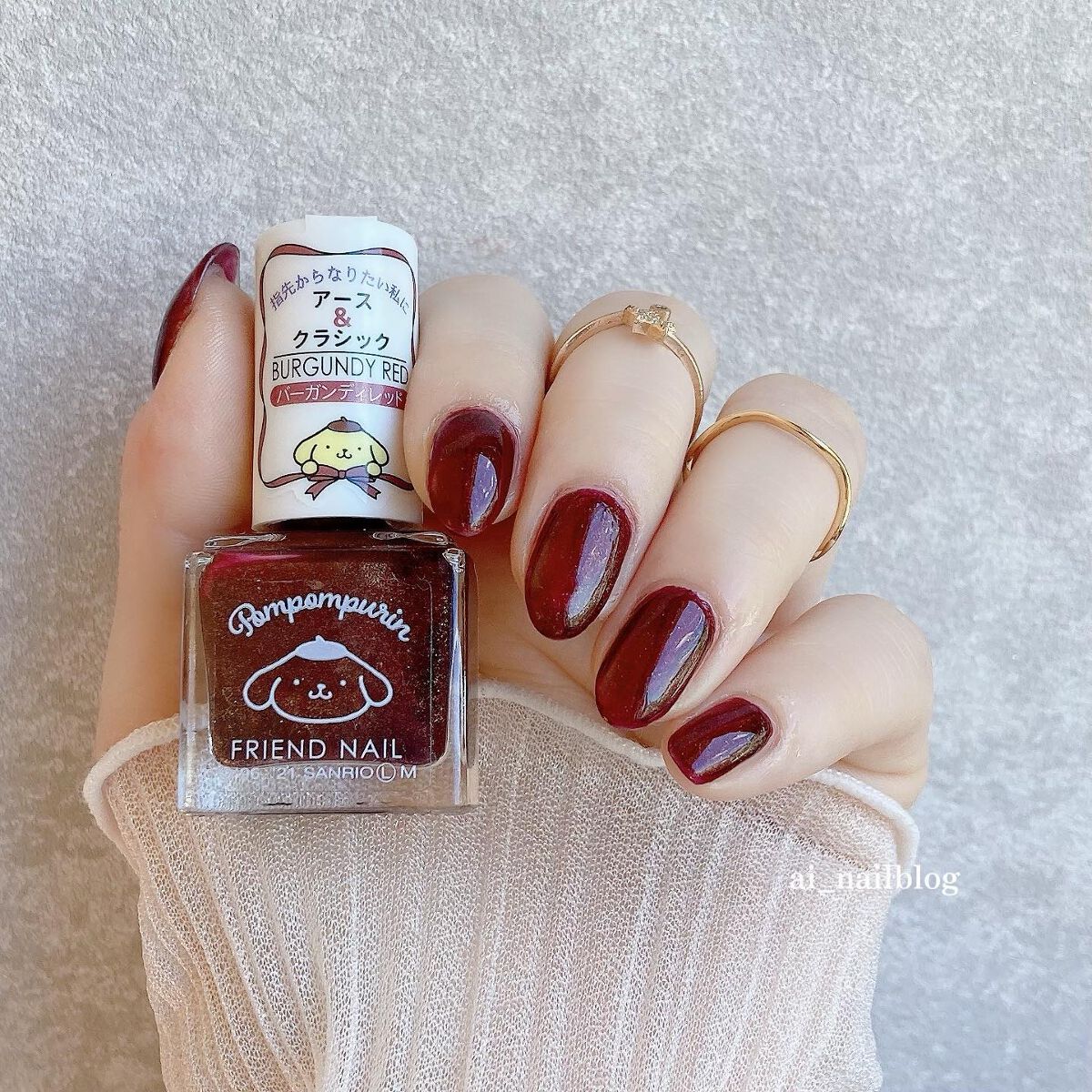 フレンドネイル(リニューアル品) /DAISO/マニキュアを使ったクチコミ(1枚目)