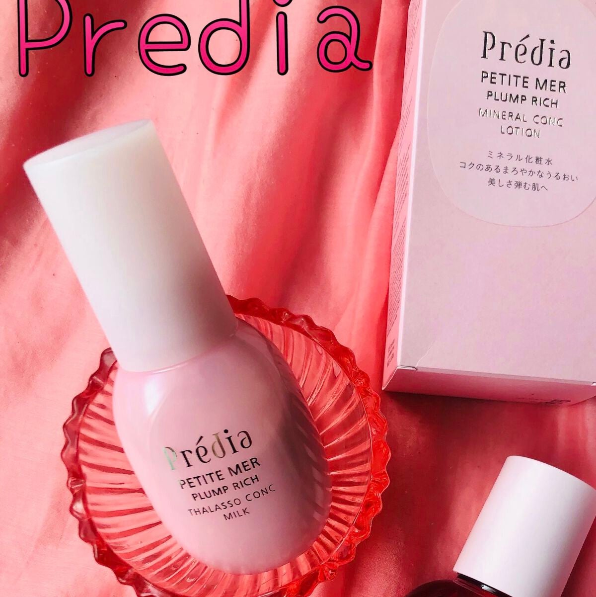 プティメール プランプ リッチ ミネラルコンク ローション/Prédia/化粧水を使ったクチコミ(4枚目)