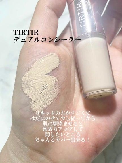 ヴェールライター/rom&nd/パウダーハイライトを使ったクチコミ(3枚目)