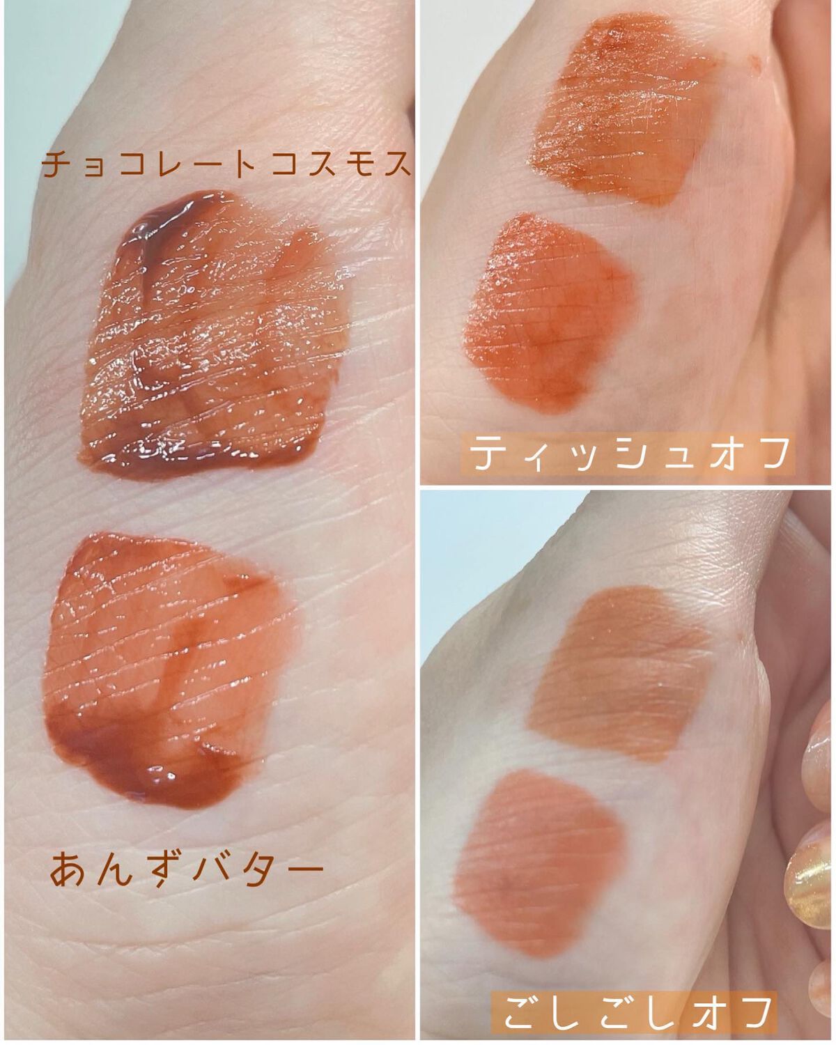 Melty flower lip tint/haomii/口紅を使ったクチコミ（3枚目）