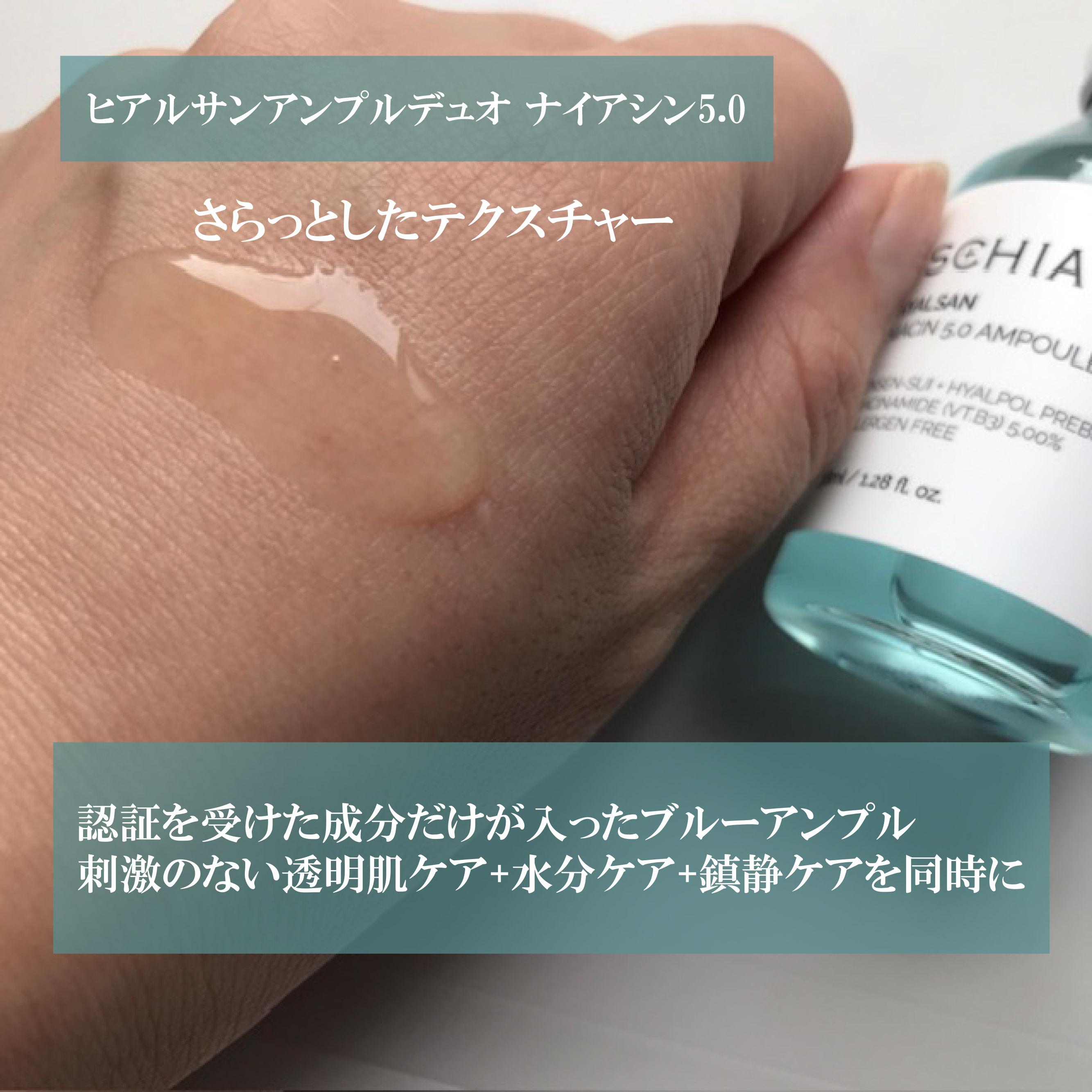 を使ったクチコミ（3枚目）