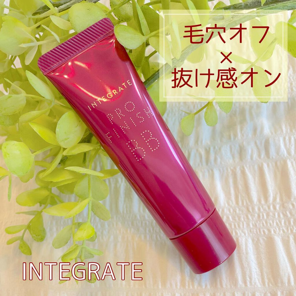 プロフィニッシュ BB 02 中間的な明るさ/インテグレート/BBクリームを使ったクチコミ（1枚目）