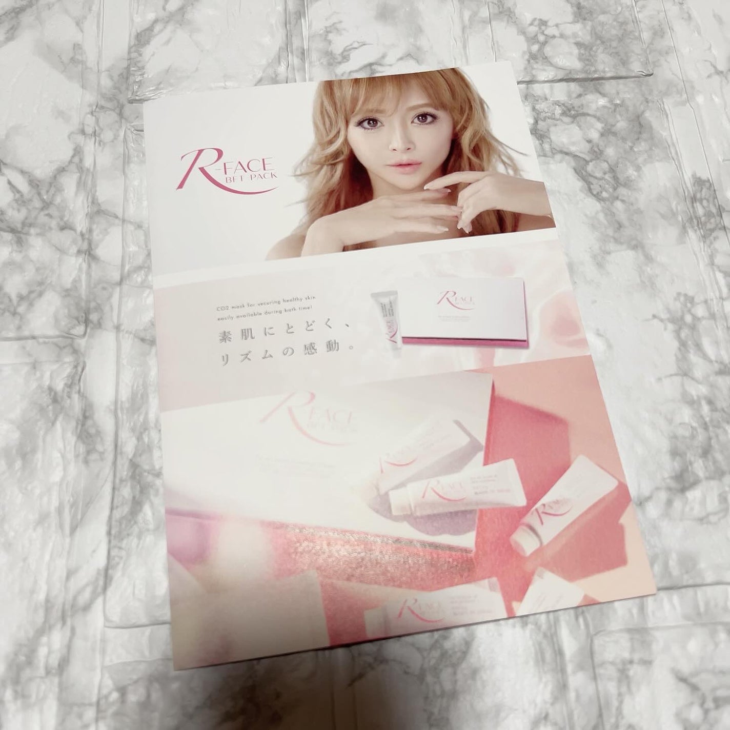 Raku...☆*: on LIPS 「「アールフェイスのプロモーションに参加中です。」#PR#マジレ..」(3枚目)