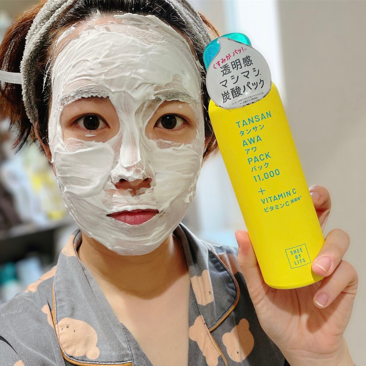 SHEE BY LITS 炭酸美容パック/リッツ/洗い流すパック・マスク by たいまま