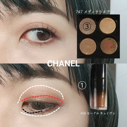 レ キャトル オンブル/CHANEL/アイシャドウパレットを使ったクチコミ(5枚目)