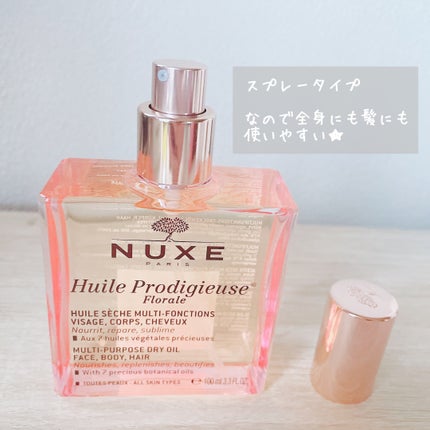 プロディジュー フローラル ヘアオイル/ニュクス/ヘアオイルを使ったクチコミ(2枚目)