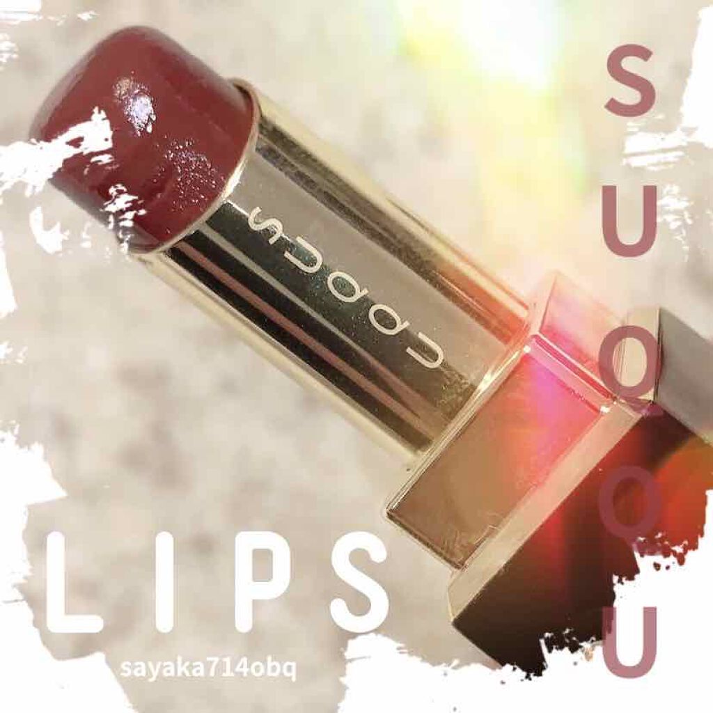 モイスチャー リッチ リップスティック/SUQQU/口紅を使ったクチコミ(1枚目)