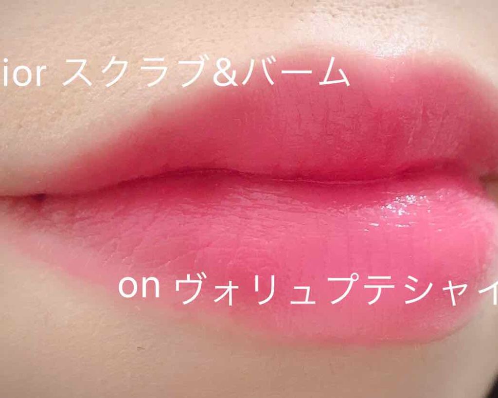ディオール アディクト スクラブ&バーム/Dior/リップスクラブを使ったクチコミ(3枚目)