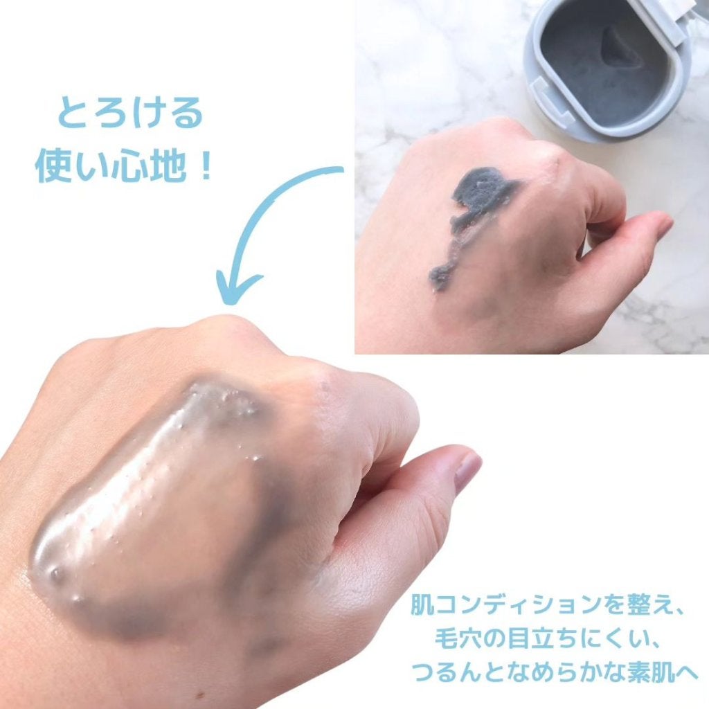 ルルルンクレンジング トーニングバーム CLEAR BLACK/ルルルン/クレンジングバームを使ったクチコミ(3枚目)