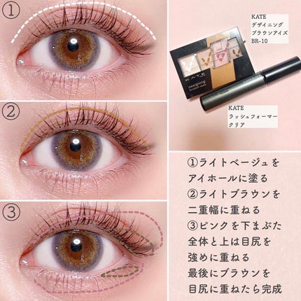 ã©ãã·ã¥ãã©ãŒããŒïŒã¯ãªã¢ïŒ/KATE/ãã¹ã«ã©ã䜿ã£ãã¯ãã³ãïŒ2æç®ïŒ