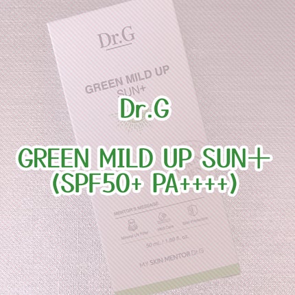 グリーンマイルドアップサンプラス/Dr.G/日焼け止めクリームを使ったクチコミ(1枚目)