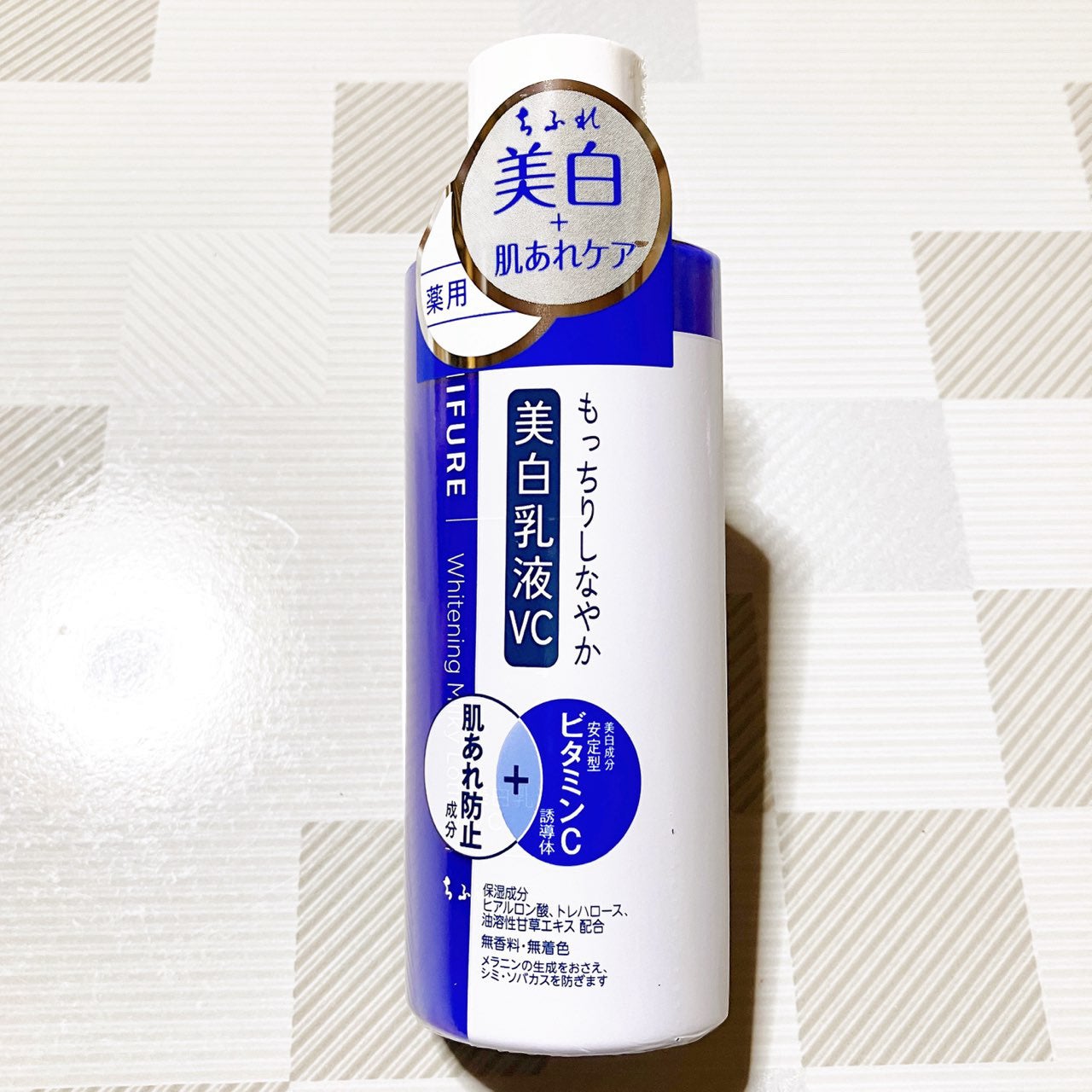 美白乳液 VC/ちふれ/乳液を使ったクチコミ(6枚目)