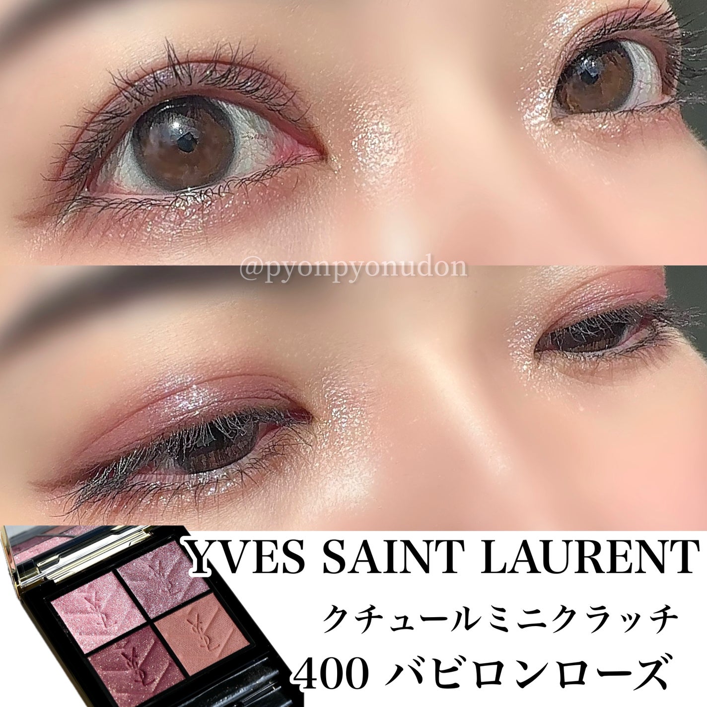限定アイシャドウパレット】クチュール ミニ クラッチ|YVES 限定アイシャドウパレット】クチュール ミニ クラッチ|YVES