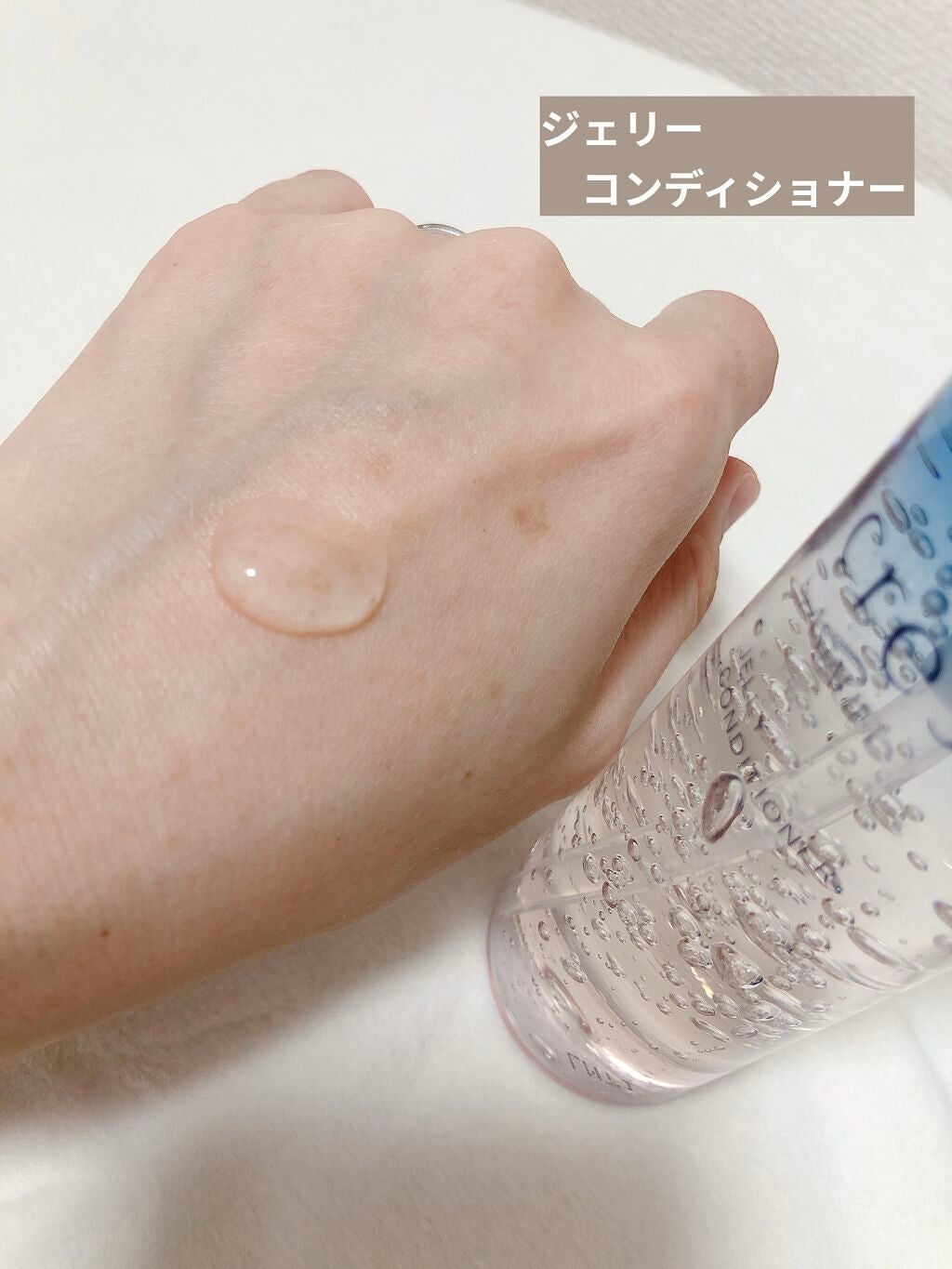 ジェリー コンディショナー/cresc. by ASTALIFT/化粧水を使ったクチコミ(3枚目)