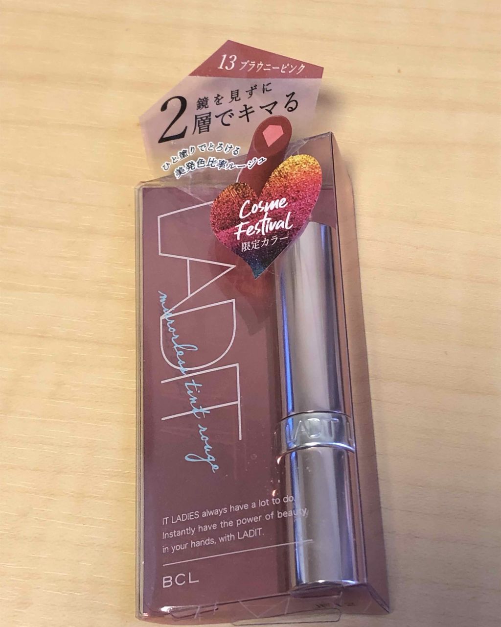 ミラーレスティントルージュ/レディット/リップティントを使ったクチコミ（1枚目）