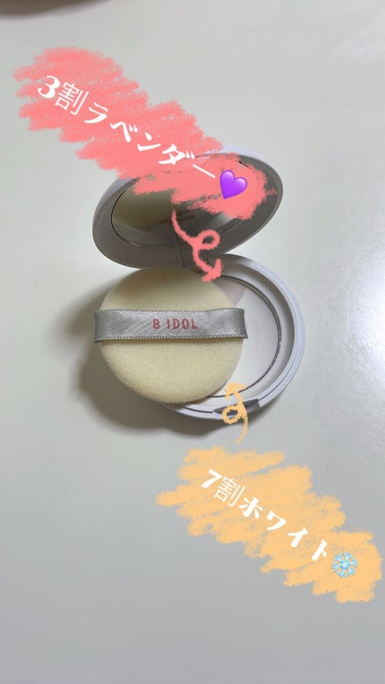 アプリ肌パウダー/b idol/プレストパウダーを使ったクチコミ(2枚目)