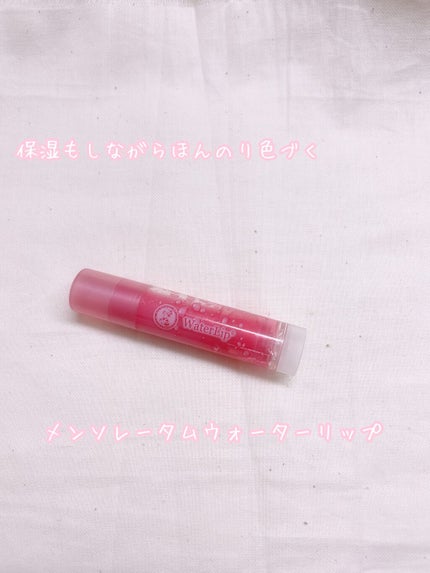 ウォーターリップ ほんのり色つき/メンソレータム/リップクリームを使ったクチコミ(1枚目)