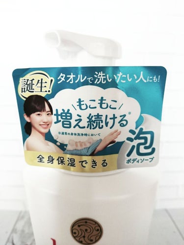 hadakara ボディソープ 泡で出てくるタイプ クリーミーソープの香り/hadakara/ボディソープを使ったクチコミ（2枚目）