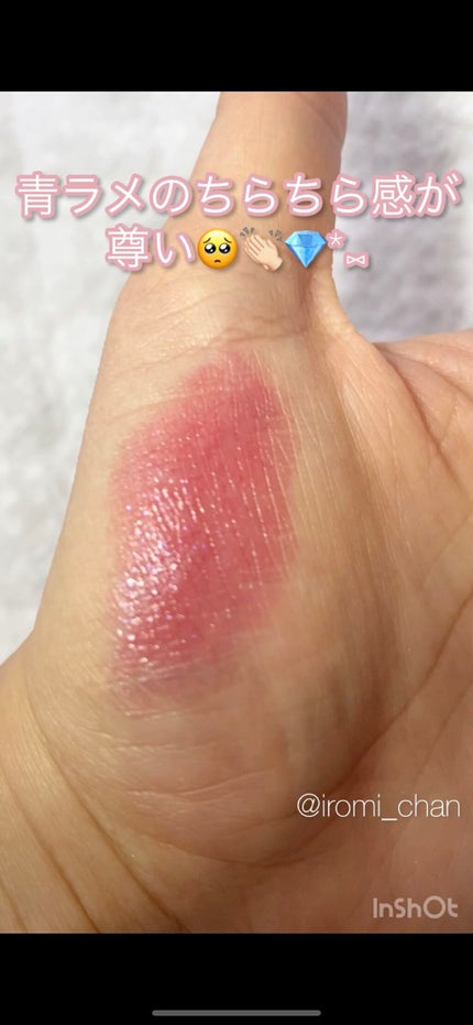 マシュマロティントルージュ/フォーチュン/リップティントを使ったクチコミ(5枚目)