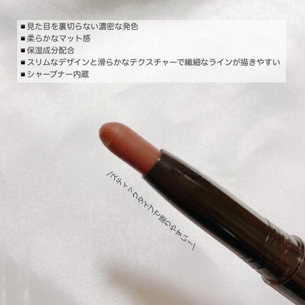 ヴェロア エクストリーム マット リップスティック/ローラ メルシエ/口紅を使ったクチコミ(3枚目)