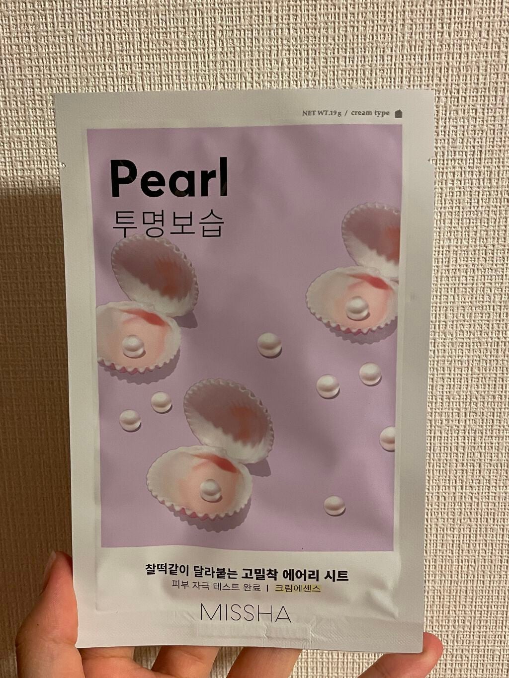 エアリーシートマスク/MISSHA/シートマスク・パックを使ったクチコミ(1枚目)