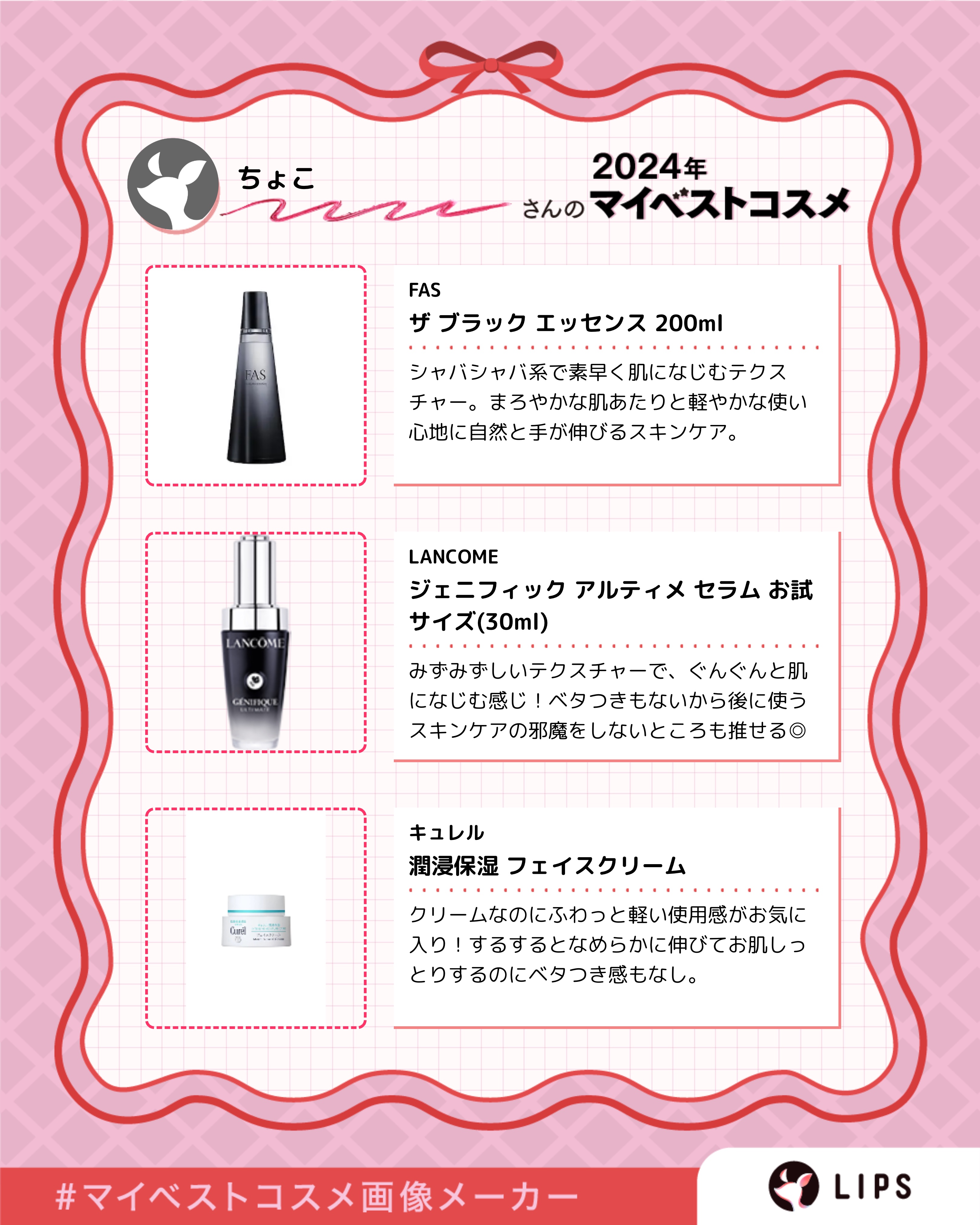 イレジスティブル ヘア ミスト/GIVENCHY/ヘアミストを使ったクチコミ（2枚目）