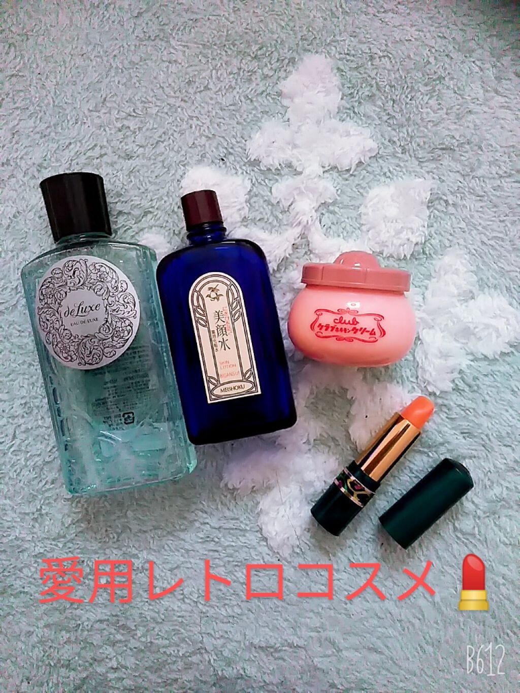 ホルモンクリーム微香性/クラブ/フェイスクリームを使ったクチコミ(1枚目)