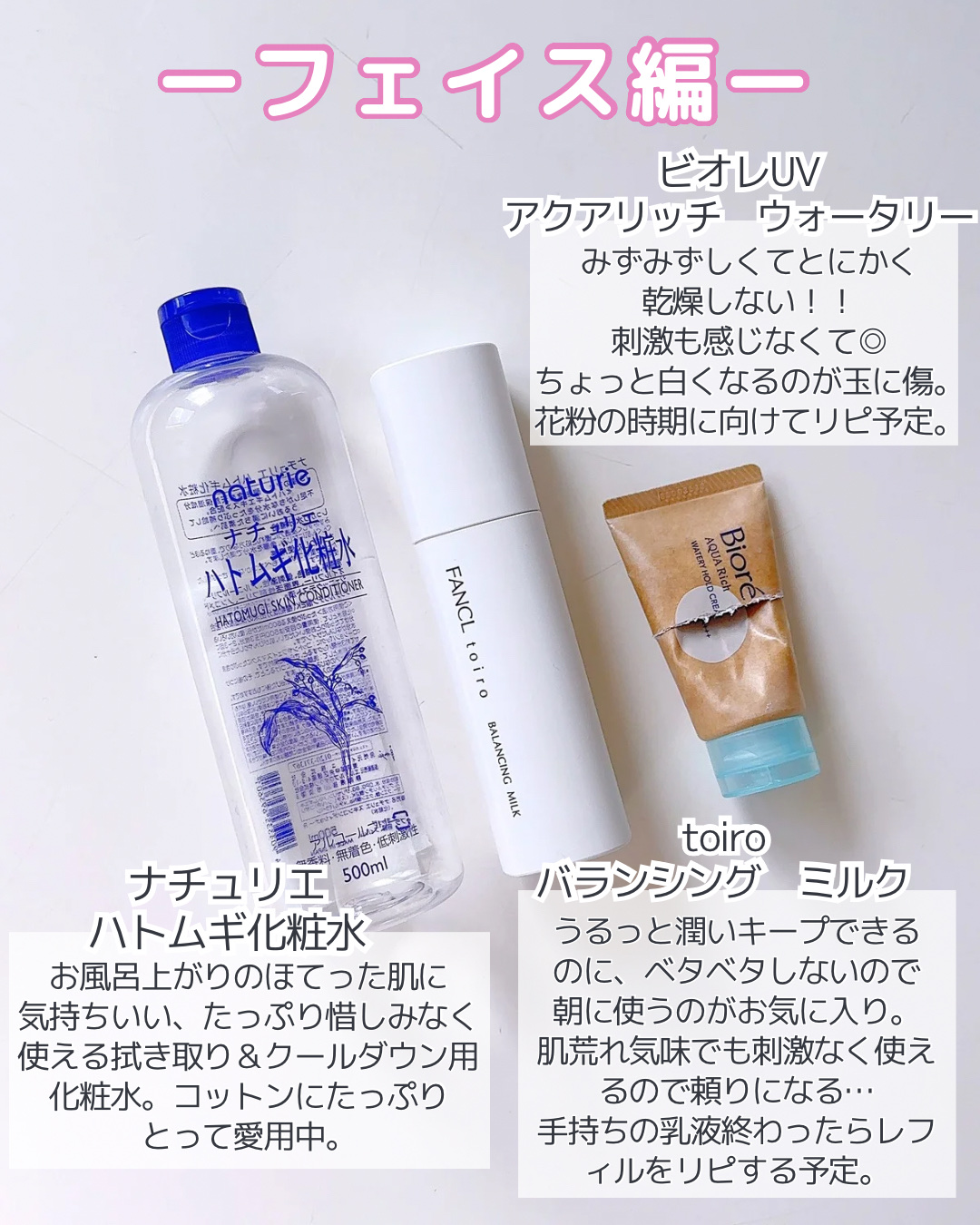 モイスチュアキープ ミルク MC/グラファ/ボディミルクを使ったクチコミ（2枚目）