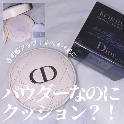 ディオールスキン フォーエヴァー クッション パウダー/Dior/ルースパウダーを使ったクチコミ(1枚目)
