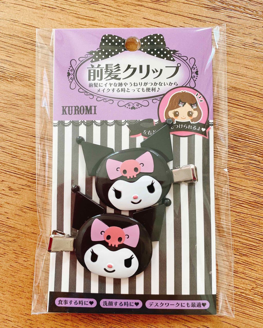 前髪クリップ/サンリオ/ヘアアクセサリーを使ったクチコミ(1枚目)